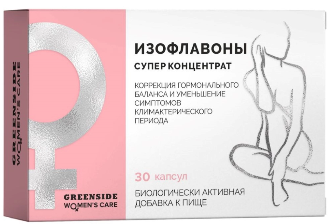 Изофлавоны супер концентрат, 450 мг, капсулы, 30 шт. фото