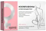Изофлавоны супер концентрат, 450 мг, капсулы, 30 шт. фото