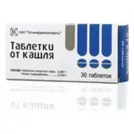 Таблетки от кашля, таблетки, 30 шт. фото 2