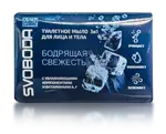 Svoboda Men Care Туалетное мыло 3 в 1, мыло, 90 г, 1 шт, для лица и тела фото