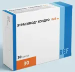 Этрасимод Хондро, капсулы, 30 шт. фото 
