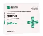 Гепарин, 5000 МЕ/мл, раствор для внутривенного и подкожного введения, 1 мл, 5 шт. фото 