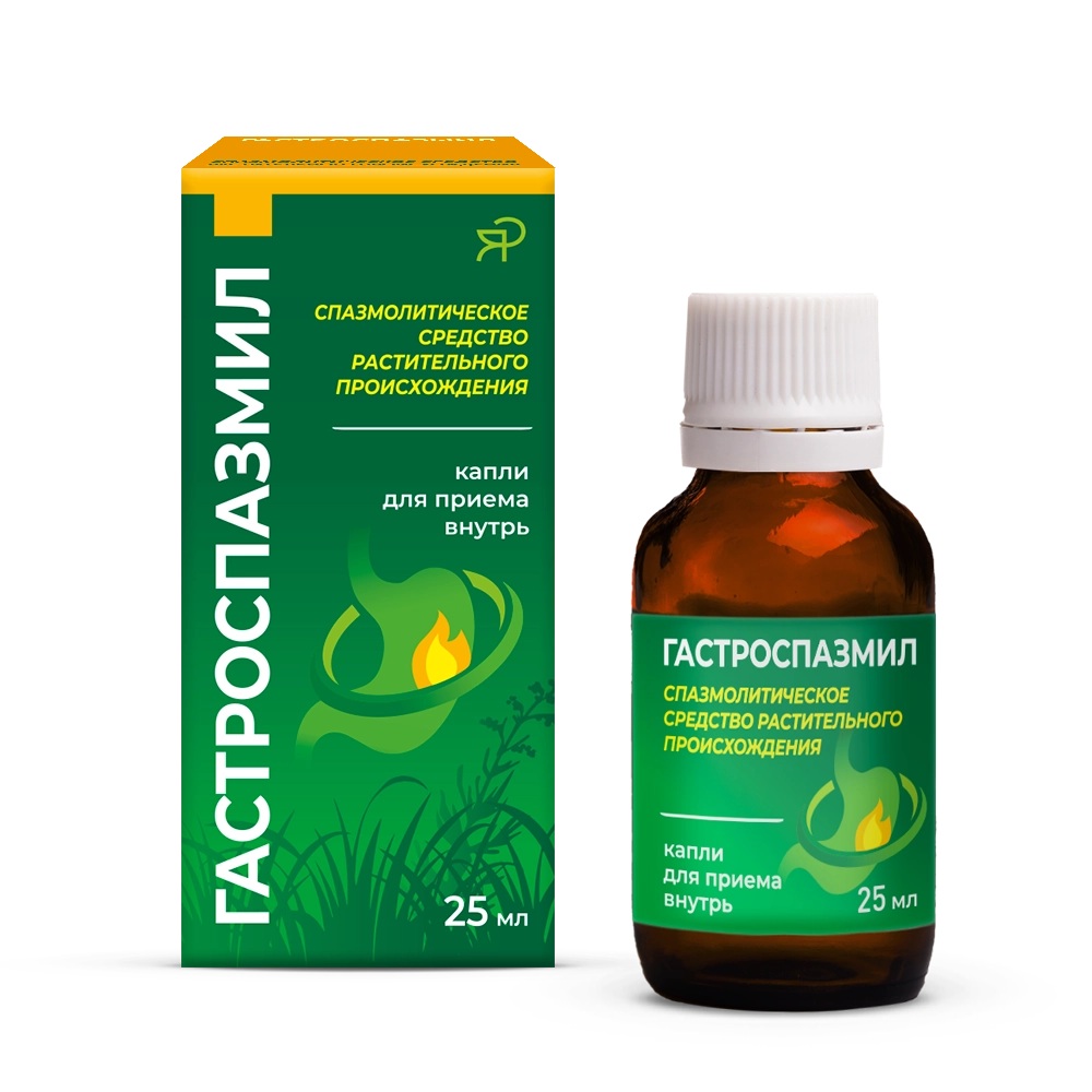 Гастроспазмил, капли для приема внутрь, 25 мл, 1 шт. фото