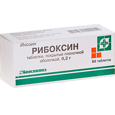 Рибоксин, 200 мг, таблетки, покрытые оболочкой, 50 шт. фото