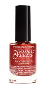 Frenchi умная эмаль Укрепитель ногтей №120 Отблеск заката, 11 мл, 1 шт. фото