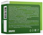 GLS Имбирол, капсулы, 30 шт. фото 2