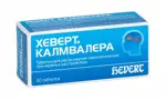 Хеверт Калмвалера, таблетки для рассасывания гомеопатические, 40 шт. фото
