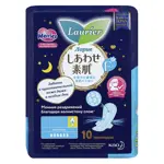 Laurier F Прокладки супертонкие с крылышками ночные, прокладки женские гигиенические, 10 шт, 6 капель фото