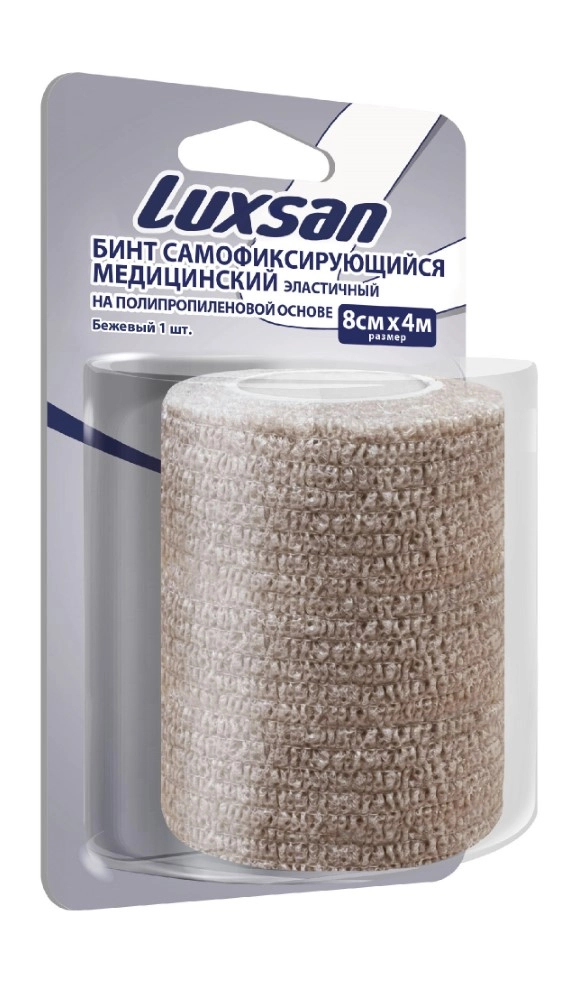 Luxsan Бинт эластичный самофиксирующийся на полипропиленовой основе, 8 см х 4 м, бинт эластичный, 1 шт, бежевый фото