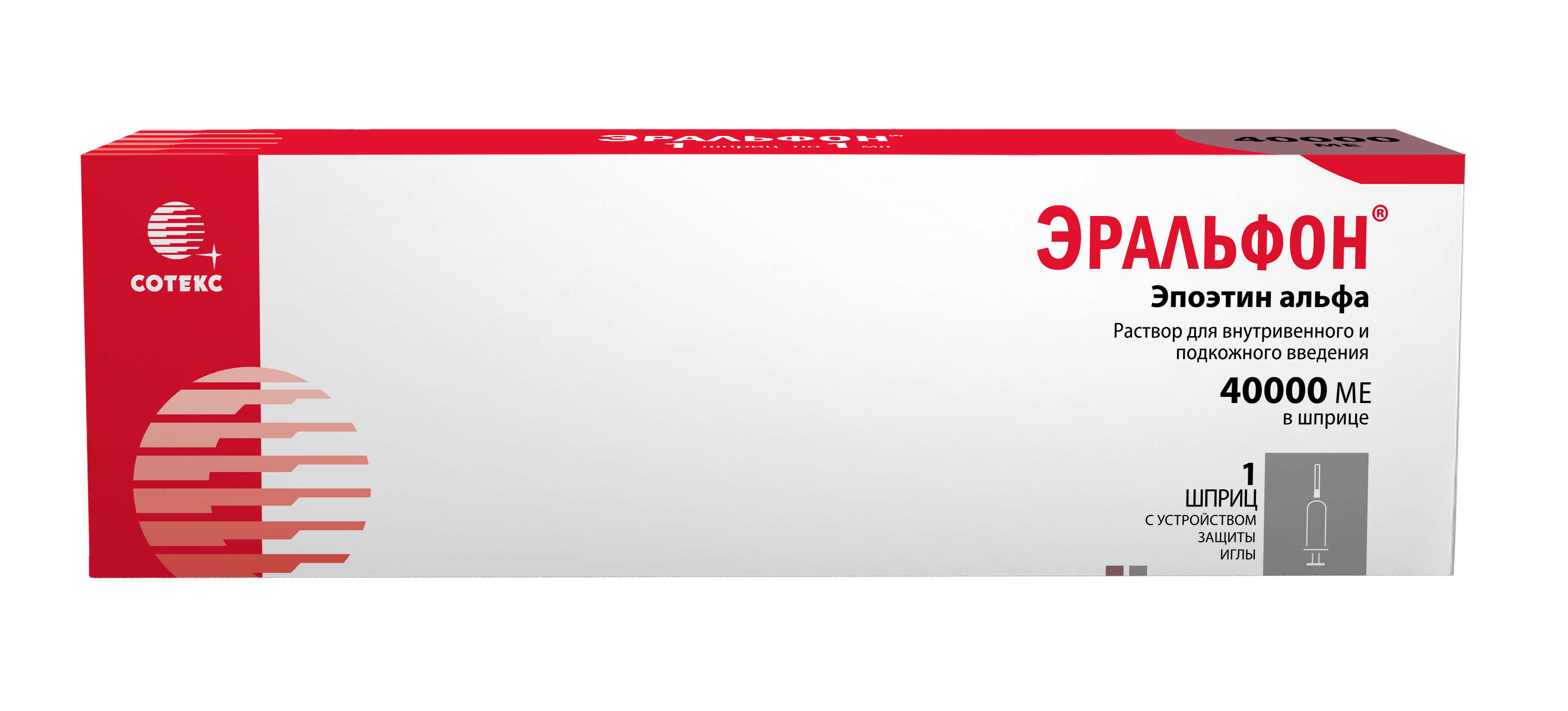 Эральфон, 40000 МЕ, раствор для внутривенного и подкожного введения, 1 мл, 1 шт. фото