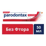 Parodontax, паста зубная, 50 мл, 1 шт, без фтора фото 2