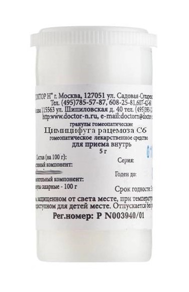Цимицифуга рацемоза С6, гранулы гомеопатические, 5 г, 1 шт. фото
