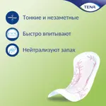 Tena Lady Slim Mini Прокладки урологические, прокладки урологические, 20 шт, 2 капли фото 5