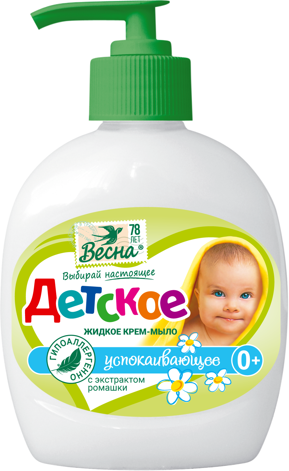 Весна Крем-мыло детское, мыло жидкое, 280 мл, 1 шт, с экстрактом ромашки, успокаивающее фото
