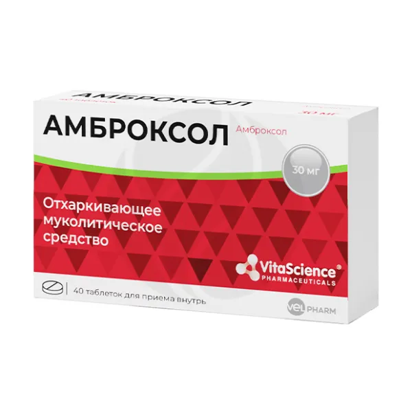 Vitascience Амброксол, 30 мг, таблетки, 40 шт. фото