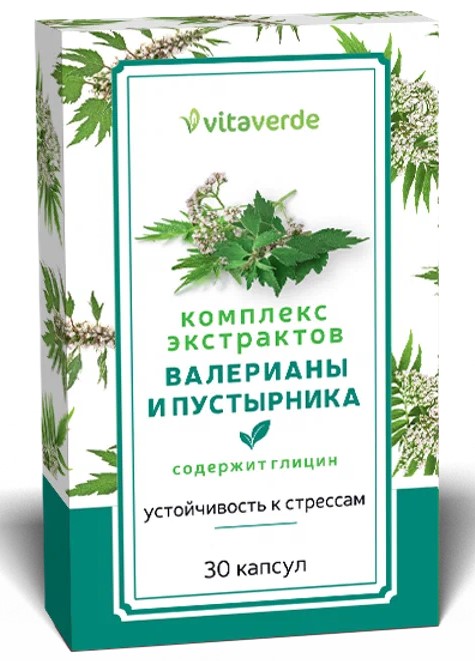 Vitaverde Комплекс экстрактов валерианы и пустырника, капсулы, 30 шт. фото