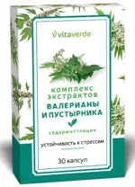 Vitaverde Комплекс экстрактов валерианы и пустырника, капсулы, 30 шт. фото