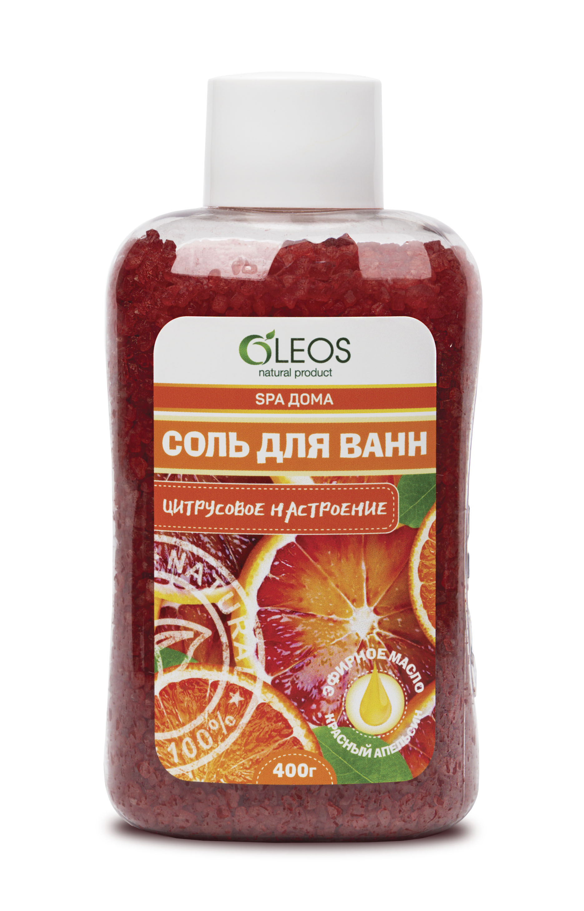 Oleos Морская соль для ванн Цитрусовое настроение, 400 г, соль для ванн, 1 шт, с эфирным маслом красного апельсина фото