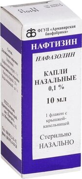 Нафтизин, 0.1%, капли назальные, 10 мл, 1 шт. фото