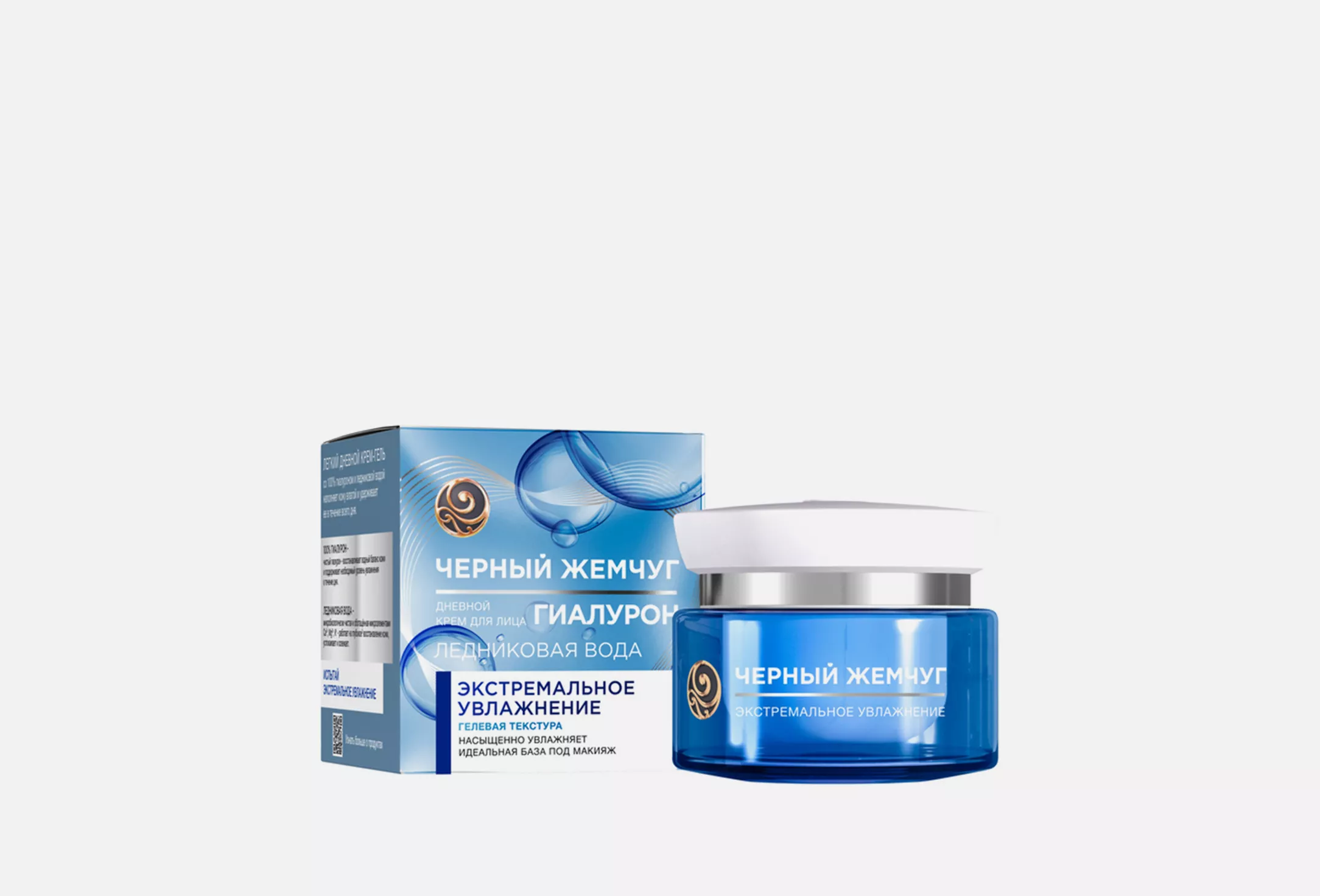 Черный Жемчуг крем для лица экстремальное увлажнение, крем, 50 мл, 1 шт, дневной фото