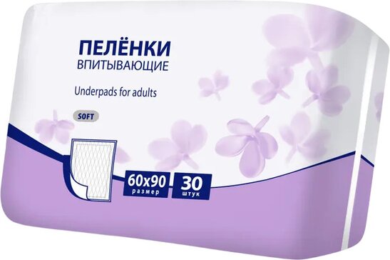 Luxsan Soft Пеленки впитывающие, 60 см х 90 см, 30 шт. фото