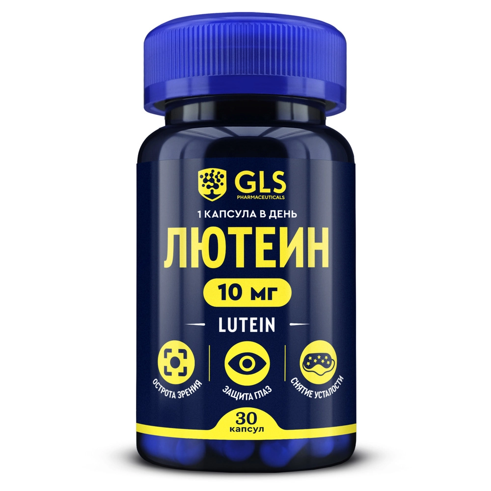 GLS Лютеин, капсулы, 30 шт. фото