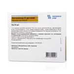 Виталипид Н детский, концентрат для приготовления эмульсии для инфузий, 10 мл, 10 шт. фото 
