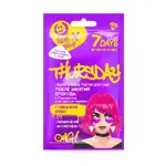 7 days гидрогелевые патчи для глаз Активный четверг, патчи, 2 шт, с пантенолом и экстрактом черники фото