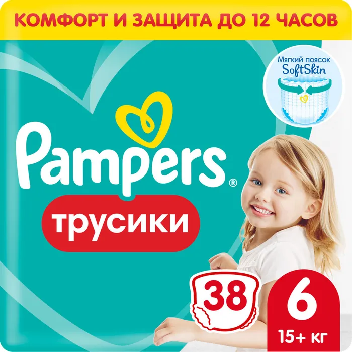 Pampers Pants Подгузники-трусики детские, р. 6, 38 шт, 15+ кг фото