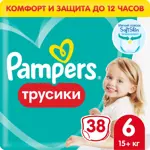 Pampers Pants Подгузники-трусики детские, р. 6, 38 шт, 15+ кг фото