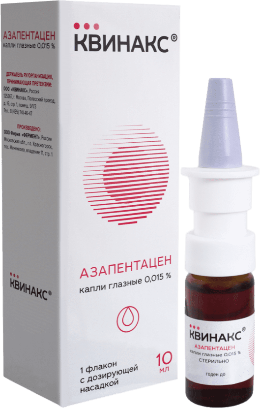 Квинакс, 0.015%, капли глазные, 10мл, 1 шт. фото