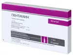 Пентамин, 50 мг/мл, раствор для внутривенного и внутримышечного введения, 1 мл, 10 шт. фото