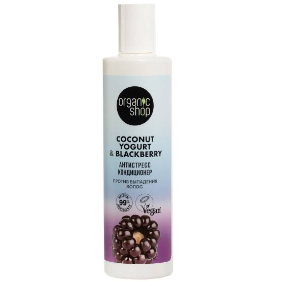 Organic shop coconut yogurt&blackberry кондиционер против выпадения волос антистресс, кондиционер, 280 мл, 1 шт. фото