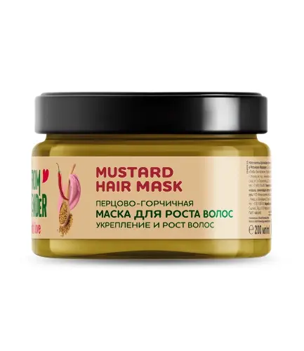 Only bio from blender with love маска для роста волос перцово-горчичная, маска для волос, 200 мл, 1 шт. фото