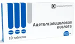 Ацетилсалициловая кислота, 500 мг, таблетки, 10 шт. фото 