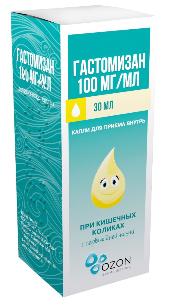 Гастомизан, 100 мг/мл, капли для приема внутрь, 30 мл, 1 шт. фото