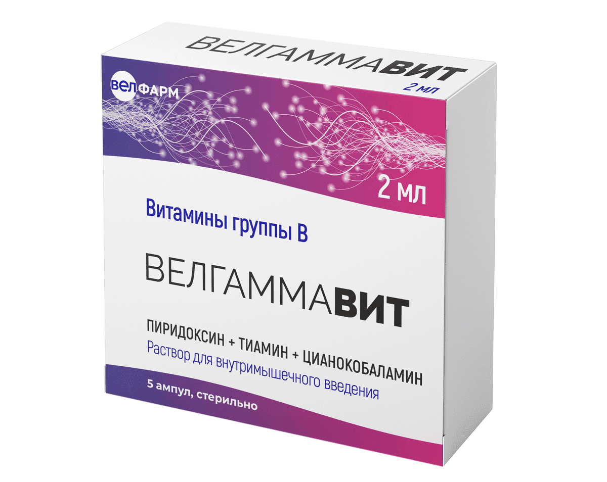 Велгаммавит, 100 мг+100 мг+1 мг/2 мл, раствор для внутримышечного введения, 2 мл, 5 шт. фото