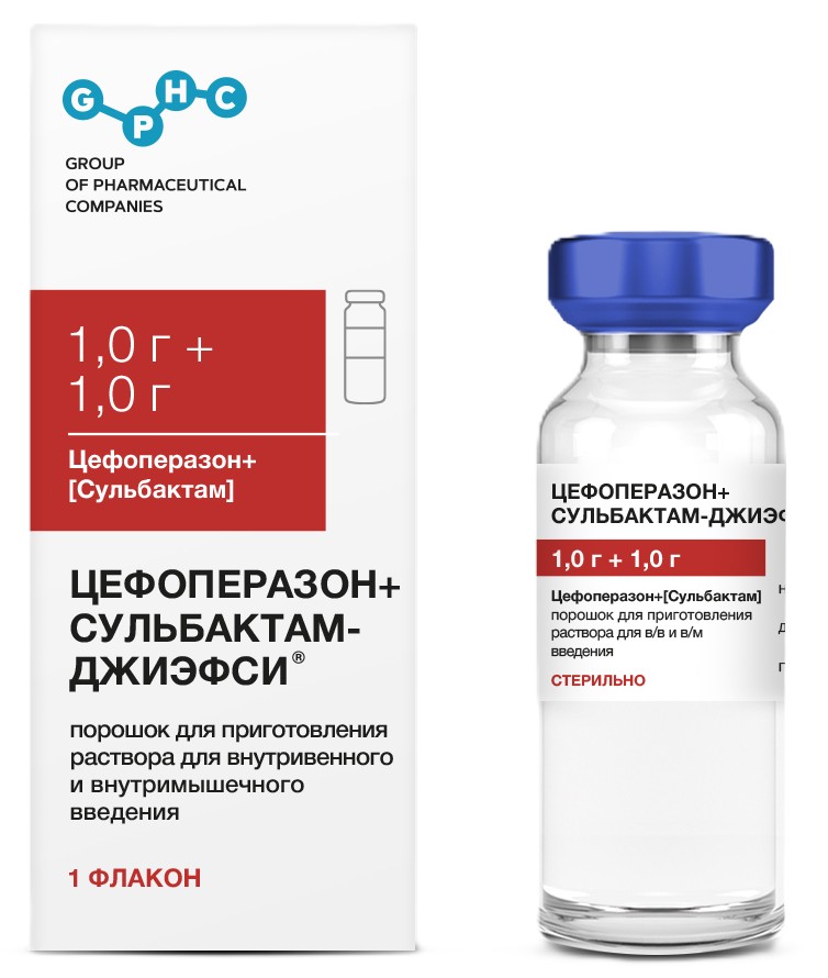 Цефоперазон+Сульбактам-Джиэфси, 1 г + 1 г, порошок для приготовления раствора для внутривенного и внутримышечного введения, 1 шт. фото