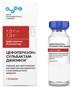 Цефоперазон+Сульбактам-Джиэфси, 1 г + 1 г, порошок для приготовления раствора для внутривенного и внутримышечного введения, 1 шт. фото