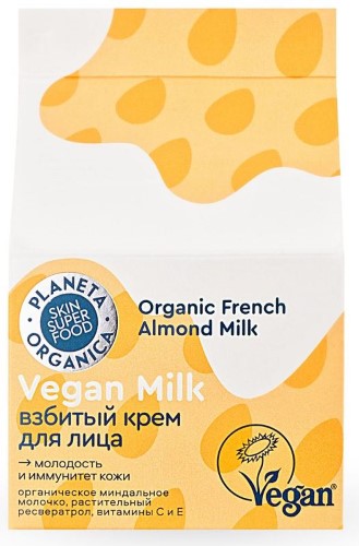 Planeta Organica Skin super food Vegan milk взбитый крем для лица, крем, 70 мл, 1 шт. фото
