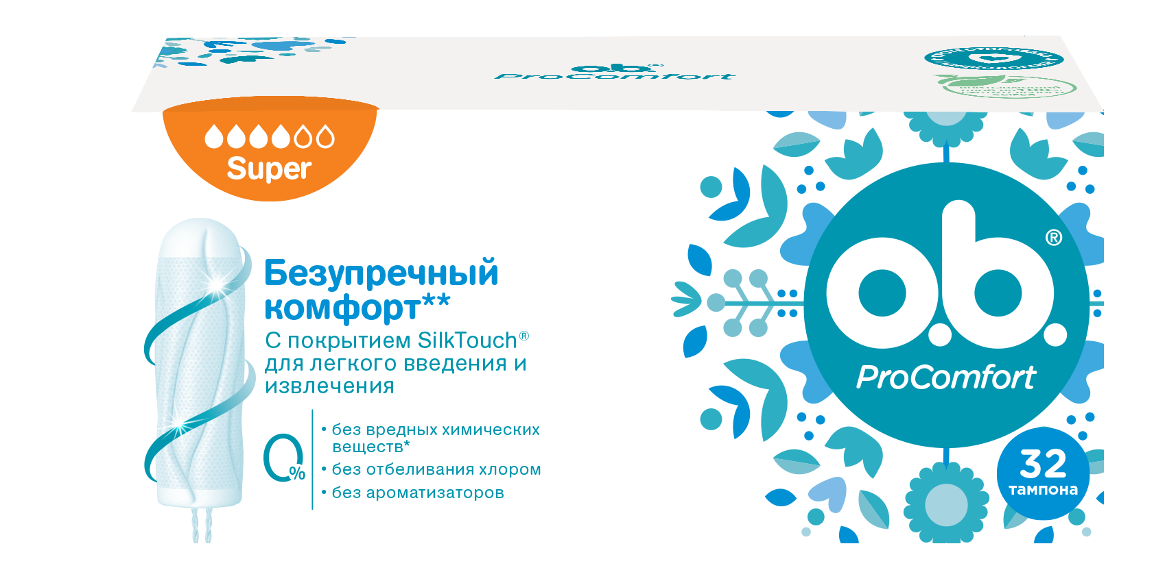 O.b. ProComfort super, тампоны женские гигиенические, 32 шт. фото