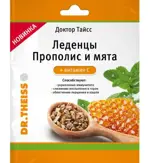 Доктор Тайсс Леденцы с витамином С, леденцы, 52 г, 1 шт, прополис + мята фото