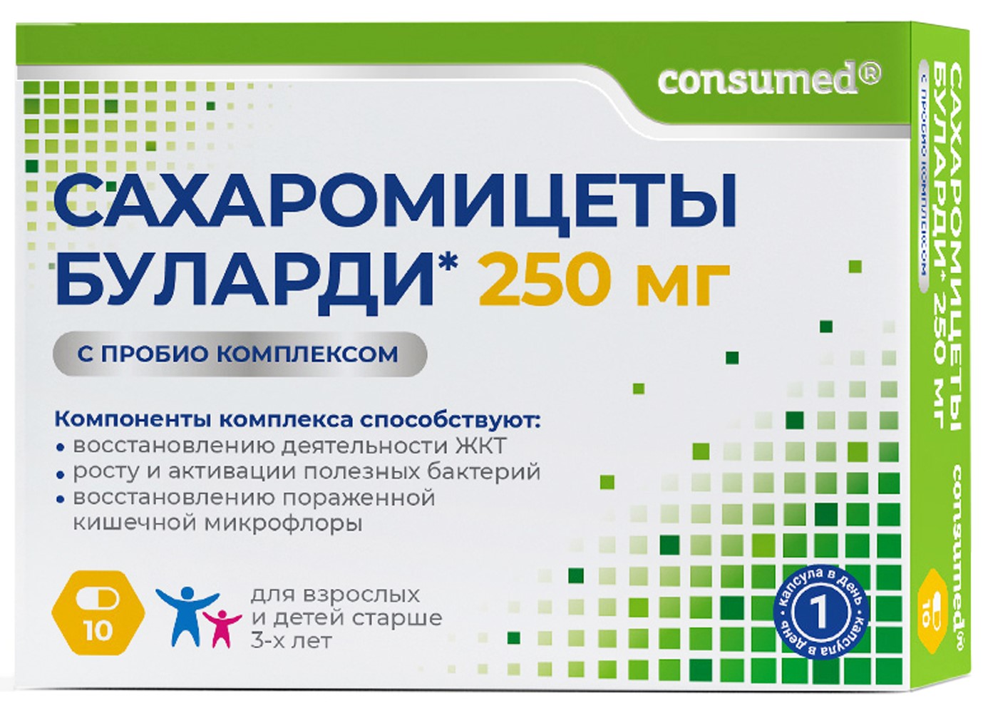 Консумед Сахаромицеты Буларди с пробио комплексом, 250 мг, капсулы, 10 шт. фото