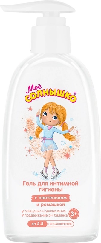 Мое солнышко Гель для интимной гигиены девочек, гель для детей, 200 мл, 1 шт, с 3-х лет фото