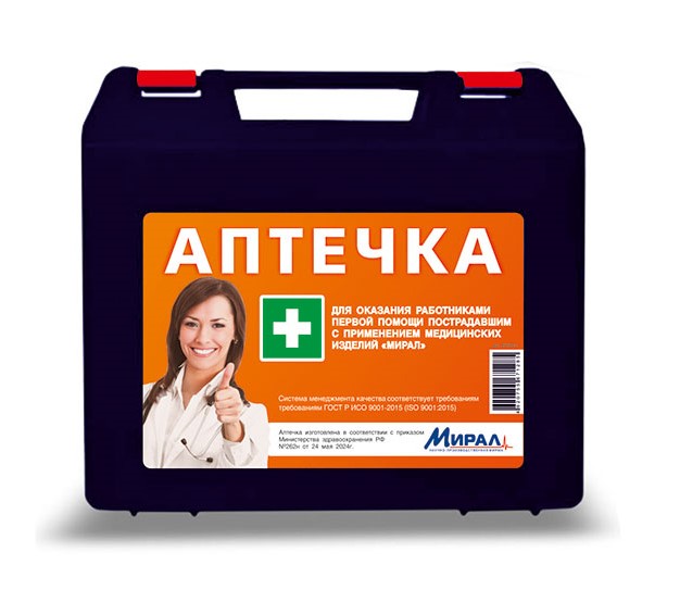Мирал Аптечка первой помощи работникам, набор, 1 шт, приказ №262Н фото