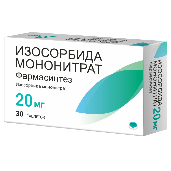 Изосорбида Мононитрат Фармасинтез, 20 мг, таблетки, 30 шт. фото