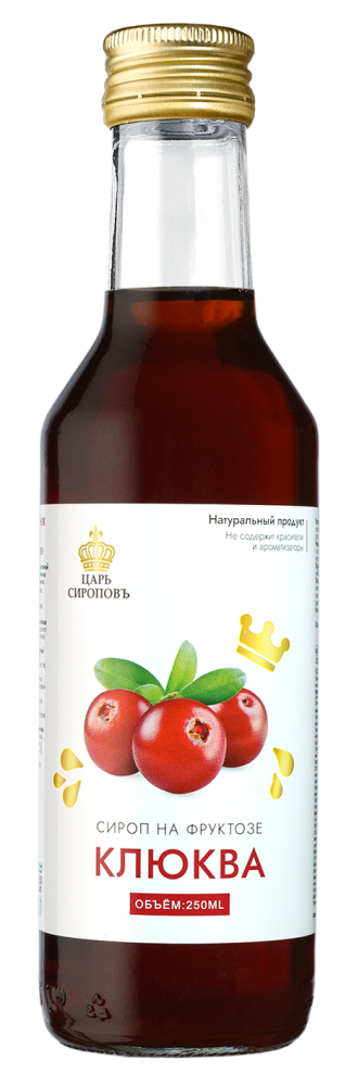Клюквы Сироп на фруктозе, сироп, 250 мл, 1 шт. фото
