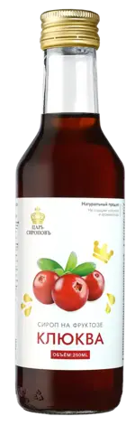 Клюквы Сироп на фруктозе, сироп, 250 мл, 1 шт. фото