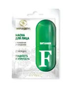 Акулья сила Витамин F маска для лица гладкость и упругость, маска, 12 мл, 1 шт. фото