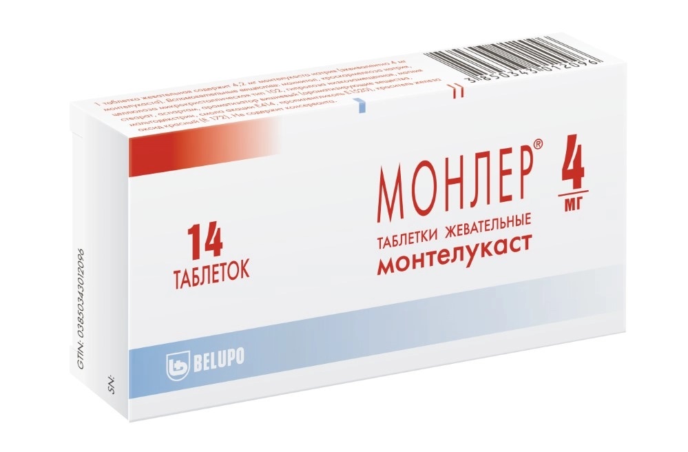 Монлер, 4 мг, таблетки жевательные, 14 шт. фото